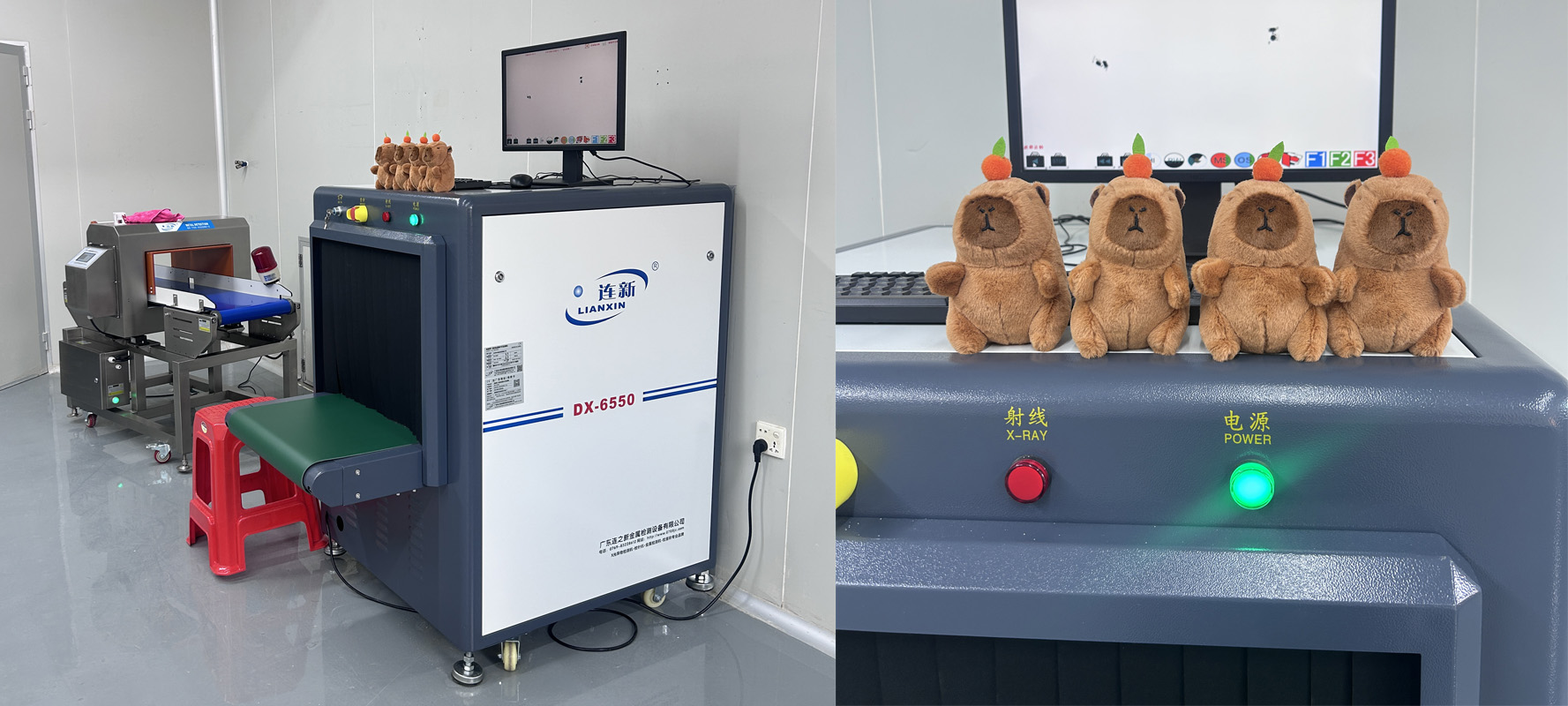 連新牌X光機(jī)+毛絨玩具壓縮導(dǎo)入金屬檢測機(jī)雙系統(tǒng)護(hù)航品控