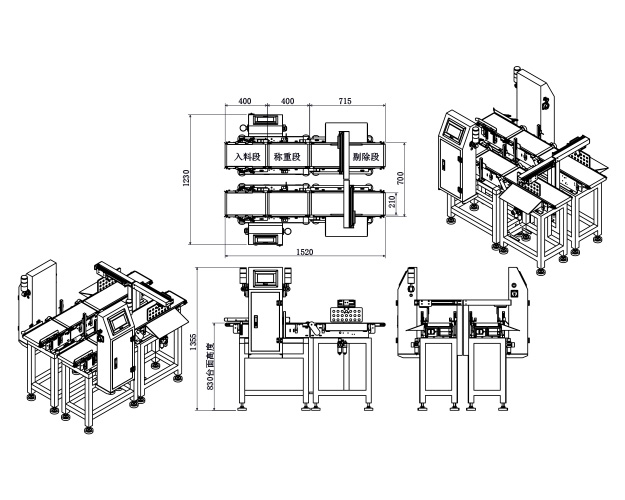 210型单向剔除式检重秤625-500-4 图纸.jpg
